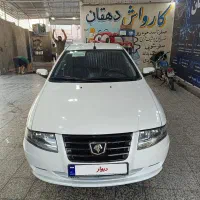 سورن پلاس ef7 مدل403