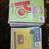 کتاب کمک درسی