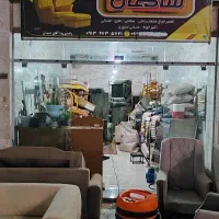 مبل شویی لوکس کلین با کمترین قیمت و کیفیت بالا