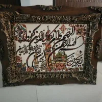 تابلو فرش وان یکاد