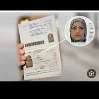 ویزای کار برای اتباع