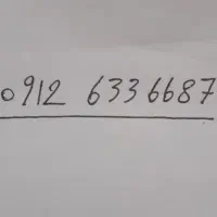 سیم کارت