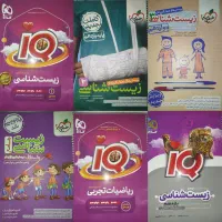 آموزشی تجربی کنکور