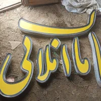 فروش تابلو