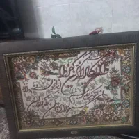 تابلو فرش