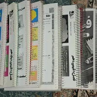 جزوات کرمی ، قضاتی ، فراهانی ، فولیتو