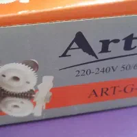 موتور همزن کاتامو مدل ART G 70