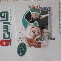 کتاب کار ادبیات نهم نگاه نو