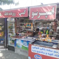 اجاره