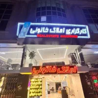 مهندس-دو-خواب-125-متری-خوش-نقشه-نوساز