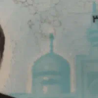 گمشده کارت ملی