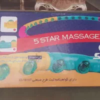 حلقه ژله ای ۶ تکه ماساژ هوپ