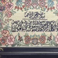 تابلو فرش
