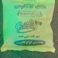 انواع خاک گلدان