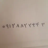 سیمکارت دائمی