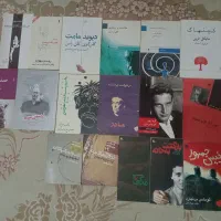 ۳۹ جلد نمایشنامه