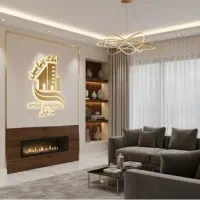 فروش-زمین-چهار-دیواری