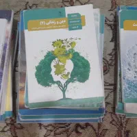 دهم یازدهم دوازدهم کتاب درسی رشته ریاضی