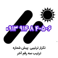 رند ارزان را از ما بخواه