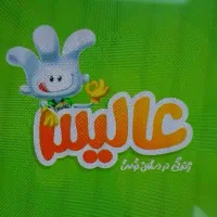 استخدام راننده پایه ۲ و کارگر