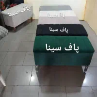 پاف پاف