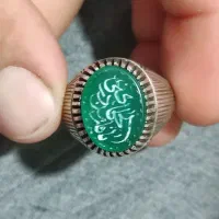 انگشترخطی