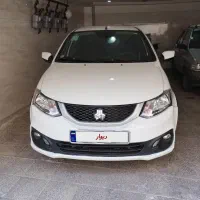 ساینا