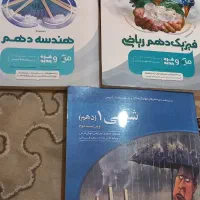 کتاب کنکور کمک درسی گاج پایه دهم