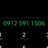 سیم کارت 09125911506