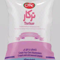 کارشناس فروش