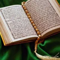 رفع مشگلات با قران  وکتاب