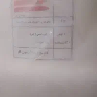 ابگرمکن