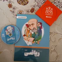 ریاضی پرش نهم