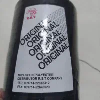 نخ دولا مشکی مارک عقاب  با کیفیت