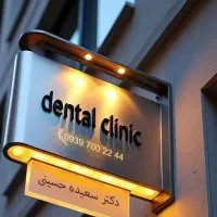 مرکز پخش لایت باکس در سیرجان