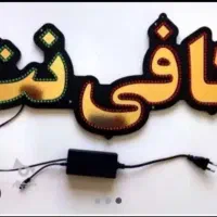 خدمات کافینتی خود را به ما بسپارید