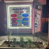 مغازه 16متری