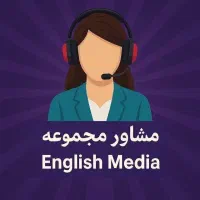 کار در منزل با گوشی