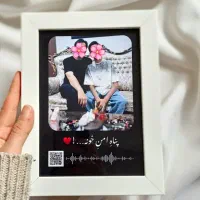 هدیه ای خاص برای افراد خاص