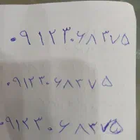 سیم کارت کد ۳