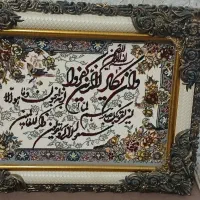 تابلو فرش (وان یکاد)