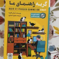 کتاب ها فقط ۸۰تومن