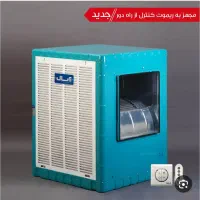 کولر آبی