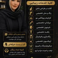 مژده به همشریان عزیز و مددجویان کمیته امداد