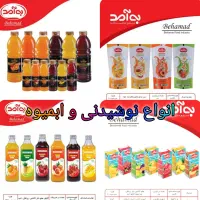 استخدام بازاریاب حضوری