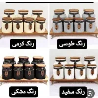 سرویس پاسماوری هفت پارچه بهمراه استند چوبی