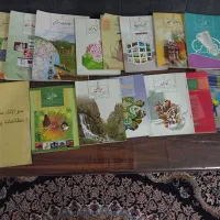 کتاب درسی کلاس هشتم
