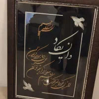 تابلو ان یکاد نو