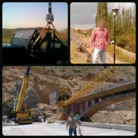 خدمات تخصصی کارشناس نقشه برداری مهندس نقشه بردار