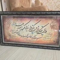 تابلو|تابلو، نقاشی، عکس|سلماس, |دیوار